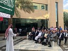 إنجي تفتتح رسميًا مكتبها في المملكة العربية السعودية