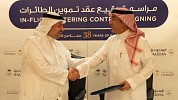 الخطوط السعودية للتموين تجدد عقدها مع المؤسسة العامة للخطوط الجوية العربية السعودية
