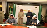 Ministers of Environment and Industry witness signing of scientific and technical cooperation agreement for preservation of natural resources in Kingdom