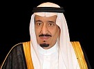 Custodian of the Two Holy Mosques issues curfew order to limit spread of Novel Coronavirus 