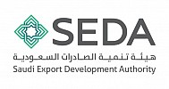  ورشة عمل افتراضية بهيئة الصادرات السعودية للتعريف بمزايا الخط الملاحي الجديد