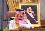 Custodian of the Two Holy Mosques Delivers Speech to Citizens and Residents in the Kingdom