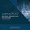 Dubai Chamber develops a guide on the National Disinfection Program