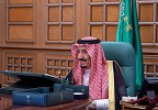 مجلس الوزراء يعقد جلسته عبر الاتصال المرئي، برئاسة خادم الحرمين الشريفين