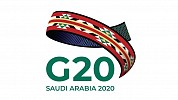 مجموعة العشرين في السعودية تطلق هاكاثون التسارع التقني