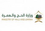 Ministry of Hajj and Umrah: Hajj 1441H Is Decided to Take Place This Year with Limited Number of Pilgrims from All Nationalities Residing in Saudi Arabia