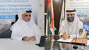   مرافئ أبو ظبي توقع اتفاقية شراكة استراتيجية مع نادي الإمارات للسيارات والسياحة  للارتقاء بالتجارة والنقل في ظل نظام النقل البري الدولي   
