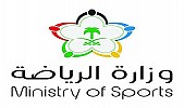 وزارة الرياضة تعقد ندوة عن بُعد بعنوان 