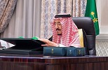 Custodian of the Two Holy Mosques Chairs Cabinet's Virtual Session