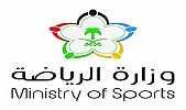 وزارة الرياضة تطلق حملة توعوية بعنوان 