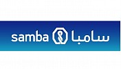 سامبا يطلق خدمة طلب البطاقة الائتمانية إلكترونياً مع الموافقة الفورية