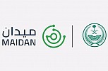 Prince Abdulaziz bin Saud Inaugurates Maidan Application
