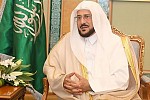 وزير الشؤون الإسلامية يدشن البرنامج الدعوي 