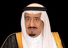 King Salman issues royal decrees