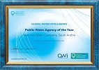 المياه الوطنية تسجل إنجازًا وطنيًا وتنال جائزة المنظمة العالمية لمعلومات المياه كأفضل منظمة عامة للعام 2020 عن مشروع حياة.