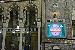 شاشات المسجد الحرام تنشر محتويات توجيهية هادفة