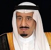 Custodian Of The Two Holy Mosques Congratulates Sheikh Mishaal Al-ahmad Al-sabah On Naming Him As Kuwait's Crown Prince
