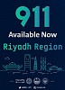 911 Security Center Launched In Riyadh