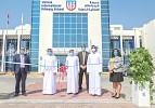 افتتاح مدرسة فيرنوس إنترناشونال في واحة دبي للسيليكون