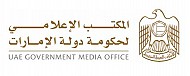 الإمارات في صدارة المنطقة في تقرير أقوى العلامات التجارية الوطنية للعام 2020