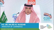 The Minister Of Trade Launches The International Standards Summit And Confirms The Kingdom's Endeavor To Find Innovative Solutions That Help The Global Economy To Overcome Crises