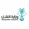وزارة النقل تنجز العديد من أعمالها خلال شهر أكتوبر