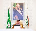 Under the Chairmanship of the Custodian of the Two Holy Mosques, the Virtual G20 Leaders' Summit convenes today