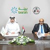 Bee’ah and Sharjah Cement Factory Partner to Support Sharjah’s Zero-Waste Strategy with Alternative Fuel Contract
