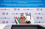Masdar and China Gezhouba Group International Engineering agree to explore global collaboration on renewable energy projects