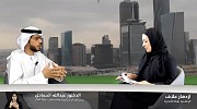 ‎ختام المنتدى الافتراضي الأول بين السعودية والإمارات ‎