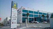 اقتصادية دبي: اليلايس لإنجاز المعاملات الحكومية أول مركز متكامل من نوعه بدبي تحت سقف واحد