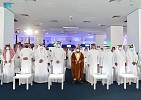 SDAIA Launches Ehsan Platform, within Efforts Aiming at Supporting Charitable Giving in Saudi Arabia