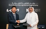 Kia appoints National Marketing Company (NMC) as a second distributor in Saudi Arabia