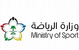 Ministry of Sports launches Fakhr Program Initiative