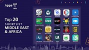 هواوي تعلن عن قائمة أفضل 20 تطبيقاً مرشحاً إقليمياً في مسابقة Apps UP