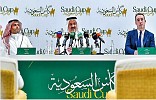 Saudi Arabia raises the value of its prizes for horse racing, 