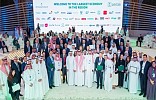 Riyadh region’s largest city economy: 44 multinational companies to open regional HQs
