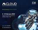 المعرض والمؤتمر الدولي السعودي للذكاء الاصطناعي والحوسبة السحابية يُعقد في فبراير 2022