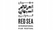 RED SEA INTERNATIONAL FILM FESTIVAL REVEALS BANQUE SAUDI FRANSI AS OFFICIAL SPONSOR
