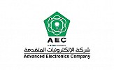 شركة الإلكترونيات المتقدمة (AEC) ترعى جائزة أفضل مشروع تخرج بجامعة الملك سعود – كلية علوم الحاسب والمعلومات
