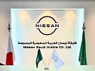 Nissan Saudi Arabia Celebrates 5 years of Opening Its Regional Headquarters in the Kingdom 