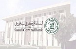 مؤسسة النقد العربي السعودي توجه شركات التأمين على السيارات بتضمين ضريبة القيمة المضافة في تعويض الطرف الثالث