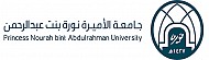 جامعة الأميرة نورة تقيم ملتقى اللغة العربية والتواصل الحضاري