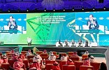 Future Minerals Forum highlights role of the Kingdom and its future vision