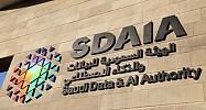 Saudi data authority releases Arabic glossary of data, AI terms