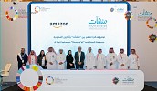  MONSHA’AT INKS MOU WITH AMAZON TO HOST 40,000 SMALL AND MEDIUM-SIZED BUSINESSES ON ITS SAUDI ARABIA STORE BY 2025