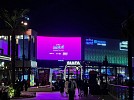 Biggest cinema in Saudi Arabia opens in Riyadh Boulevard
