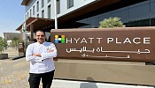 Hyatt Place Riyadh Al Sulaimania