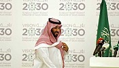 Crown Prince: No one on earth can make Vision 2030 fail