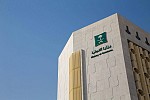 Saudi ministry enables business owners to cancel commercial records electronically